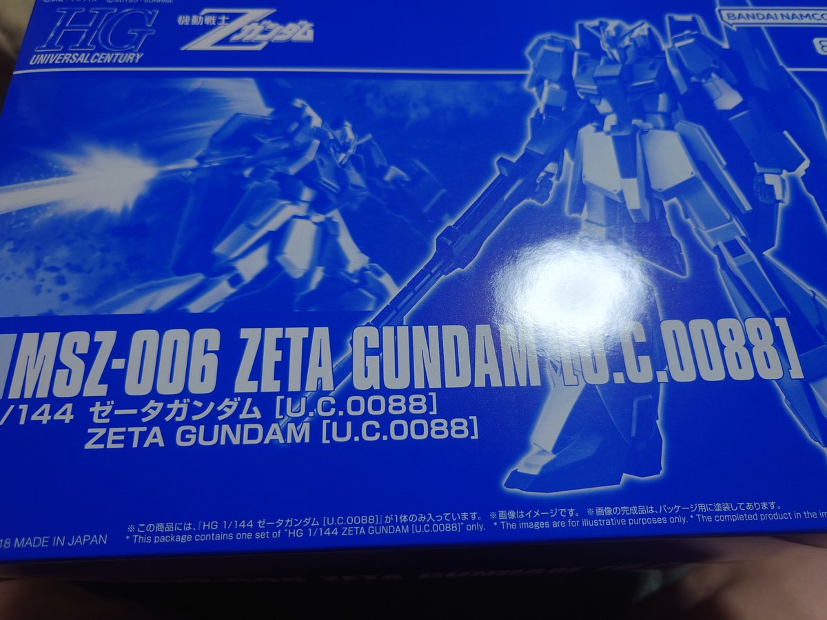 isaya8_'s tweet image. 本日のお届けモノ
#装動 #SODO ファイズ
パラダイスリゲインドセット
高くなったなー(*´д｀*)
あとゼータ0088