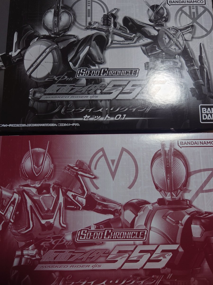 isaya8_'s tweet image. 本日のお届けモノ
#装動 #SODO ファイズ
パラダイスリゲインドセット
高くなったなー(*´д｀*)
あとゼータ0088