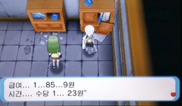 최저시급보다 훨씬 못한 돈 받으며
일하던 시절이 있었죠...
어딜가나 지옥은 있구나

"알의상태"
무엇이 태어날까?
태어나기까지 아직 시간이 걸릴 것 같다.