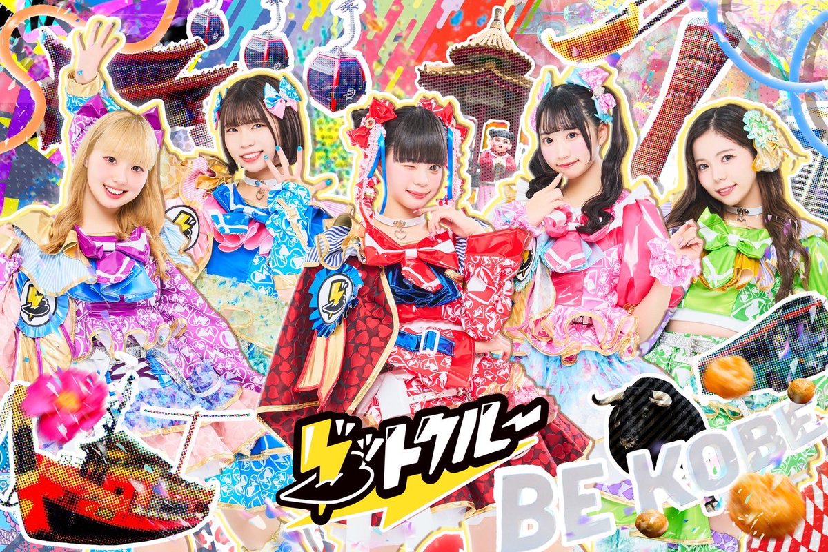 ラピスモーニング‖ #ラジオ関西
8/25(日)9:30~9:50
ゲストは神戸発アイドルグループ グットクルー
9/20(金)神戸国際会館こくさいホールで開催されるデビュー4周年ライブのお話を伺います。チケット価格、驚きです‼︎

辻説法のコーナーは“ガリガリ”
仏教用語なんですって

📻radiko.jp/share/?t=20240…