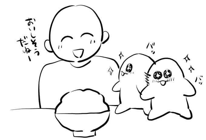 こういうことだと思ってる
