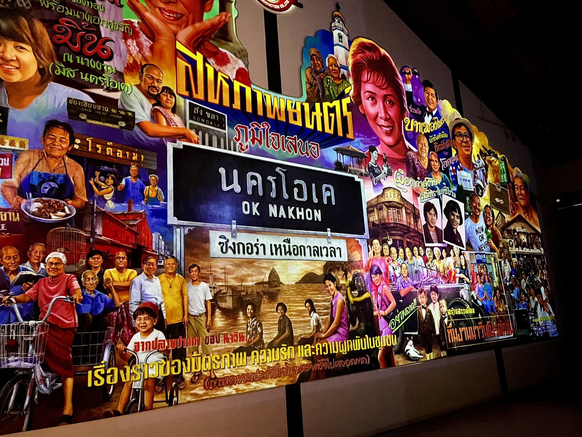 Chaithawat_MFP's tweet photo. ใครอยู่สงขลาและใกล้เคียง อยากชวนมางานปักษ์ใต้ดีไซน์วีคกันนะครับ พรุ่งนี้วันสุดท้ายแล้ว ถือว่าเป็นเทศกาลงานออกแบบและ ศก สร้างสรรค์ที่ดีที่สุดในภาคใต้ ปีนี้มาในธีม #ถึงทีใต้ได้แรงอก ดูโปรแกรมทั้งหมดที่
https://t.co/9hznCqyyU1
#PTDW2024
#PakkTaiiDesignWeek
#TheSouthsTurn https://t.co/Pp3zDFff2F