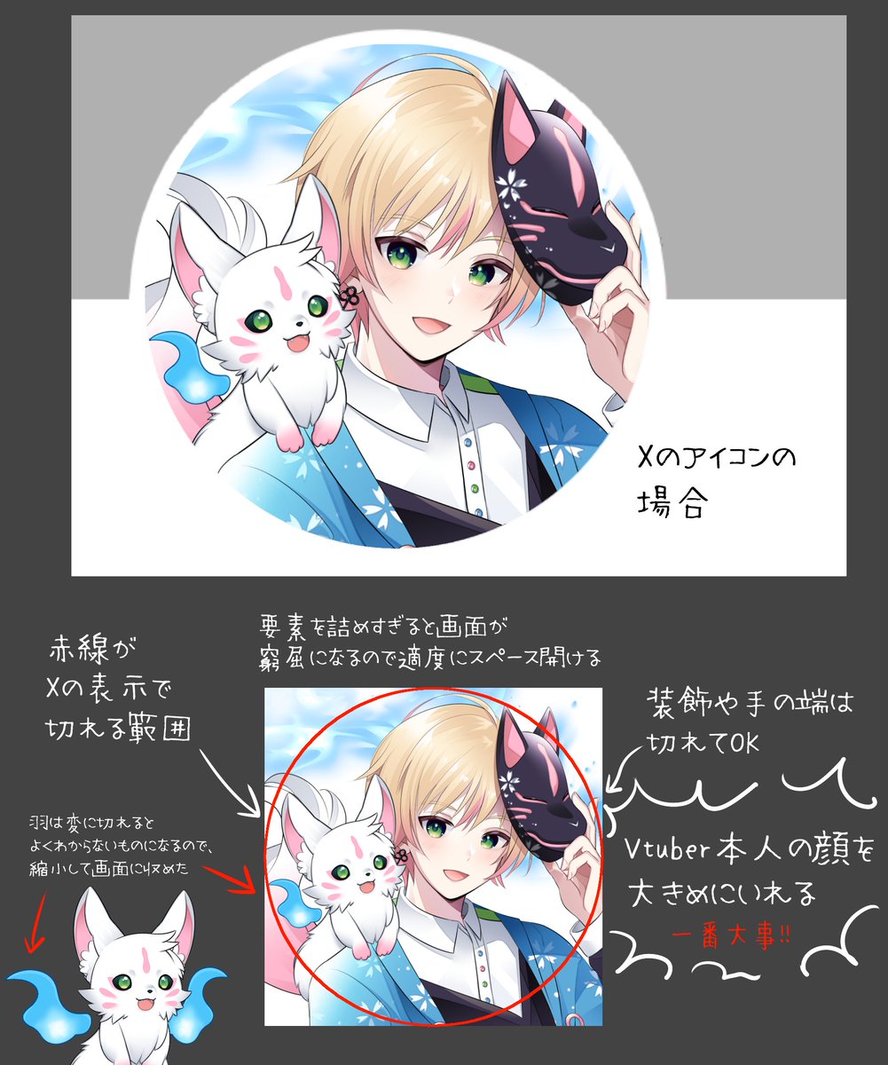 miyumeroですヾ(。>﹏<。)ノ゛✧*。 Ⴛ̅̀ㄜ˝₹ (@takuya17o) / Posts / X