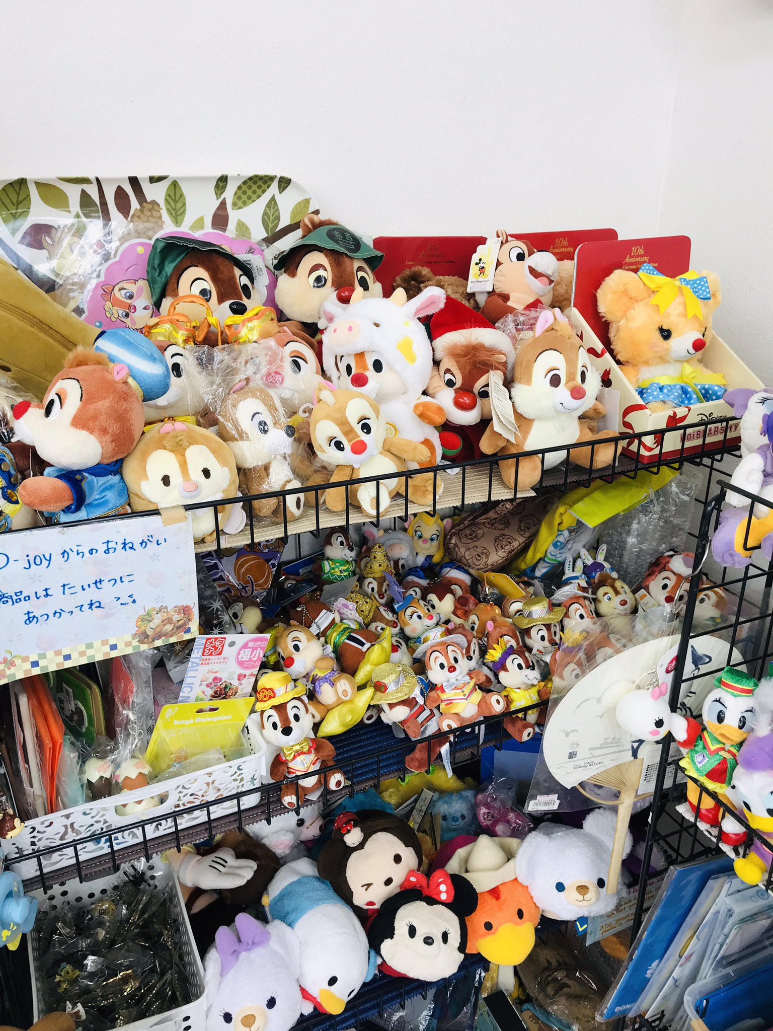 D-JOY ディズニーグッズ販売情報 on X: 