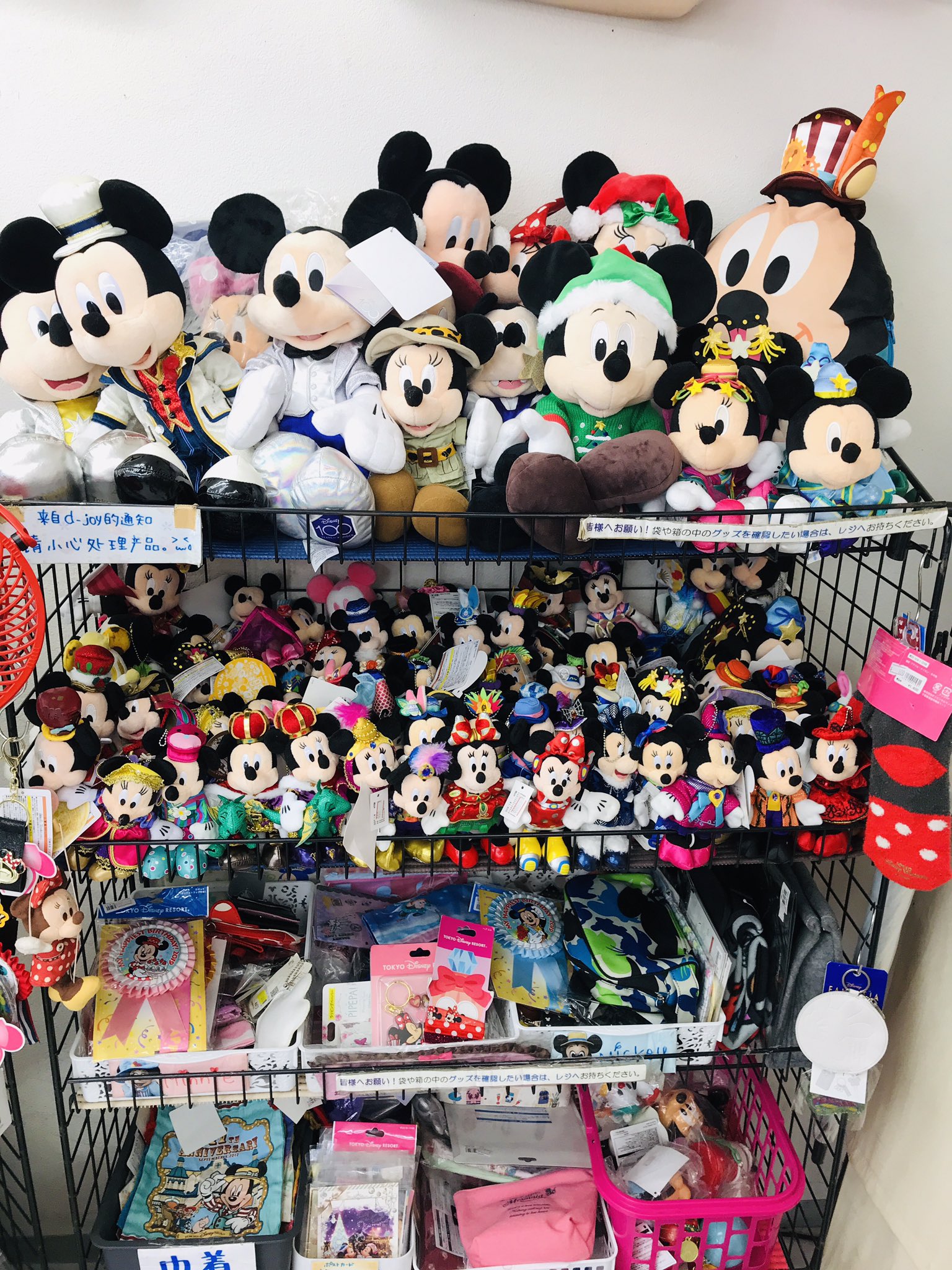 ディズニーグッズまとめ売り ディズニー グッズ まとめ売り