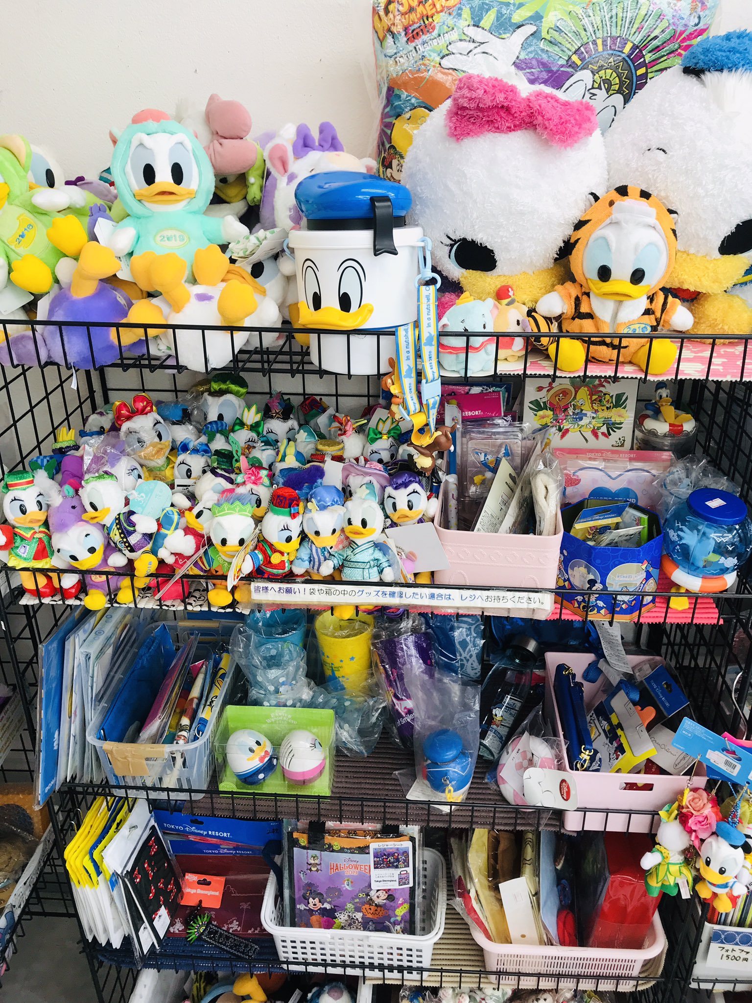 ディズニーグッズ　まとめ売り 最終値下げ】ディズニーランド ディズニーストア ディズニー