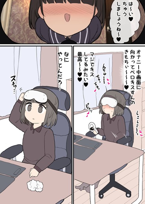 日記 