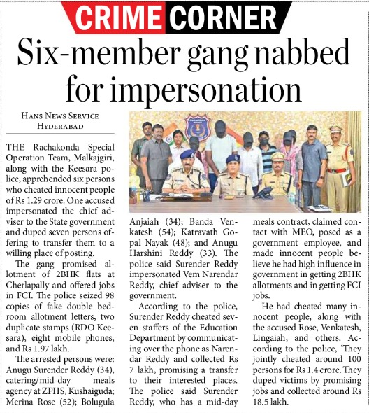MalkajgiriCop's tweet photo. #SOT_1 of #Rachakonda along with @Keesaraps
Police have #nabbed one #notorious #gang who were indulging in #cheating innocent people by impersonating themselves as important persons in the State Government of Telangana on the #pretext of #Transfers of State Government Employees, allocating 2BHK bedroom flats and job #CheatingRacket involving amount to a tune of Rs 1.29 crore and #seized 2BHK allotment fake documents, duplicate stamps, cash and mobile phones.