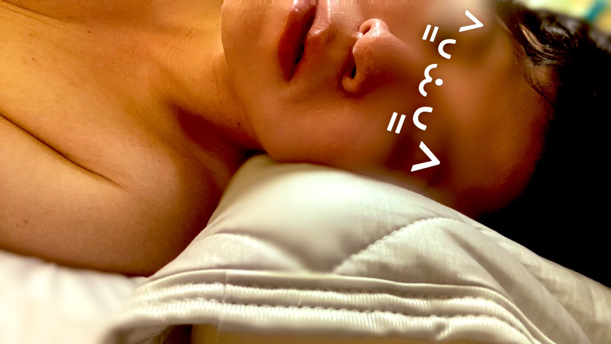 休みで暇…一緒に寝る？