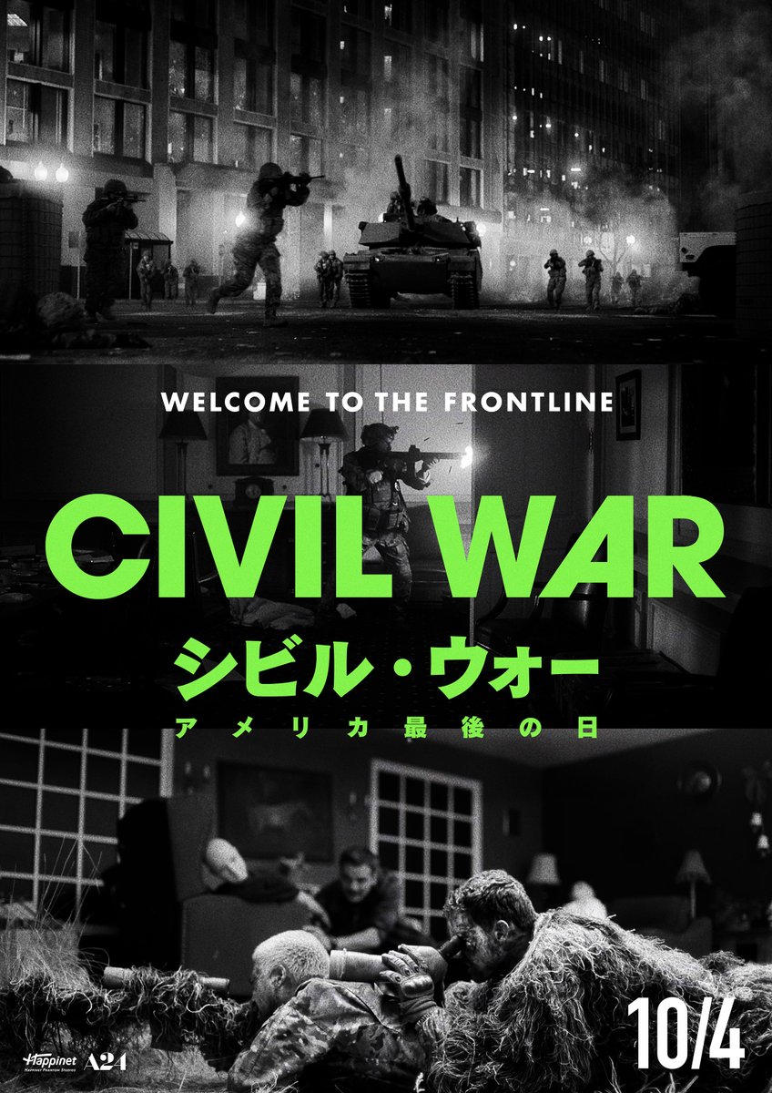 (黒額2点セット)映画ポスター シビルウォー mp1/ エフワン US版 mp2 黒額2点セット)映画ポスター シビルウォー mp1/ エフワン US版 mp2 黒額