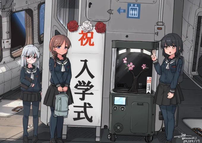 #お前が描いた創作女子を見せろ  宇宙JK