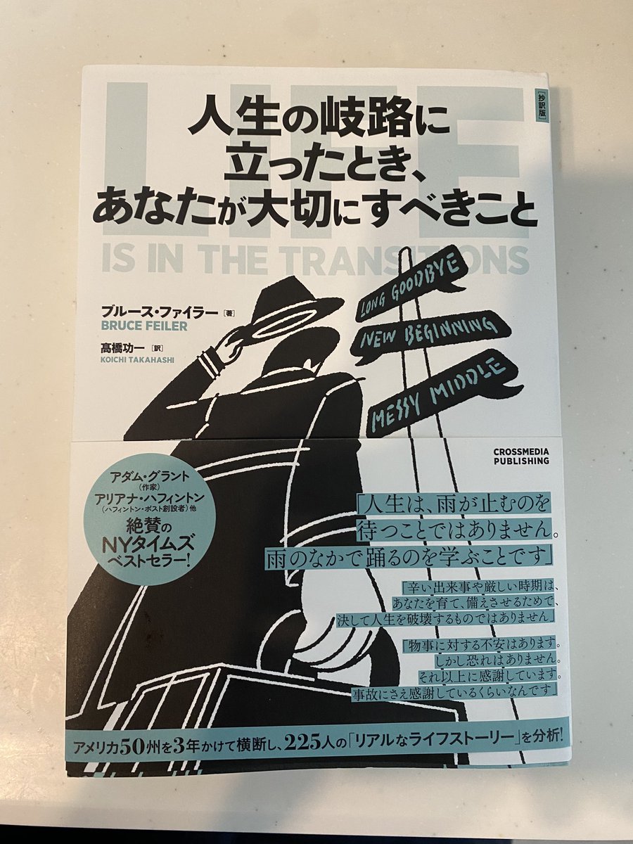 フォトリーディング - Search / X