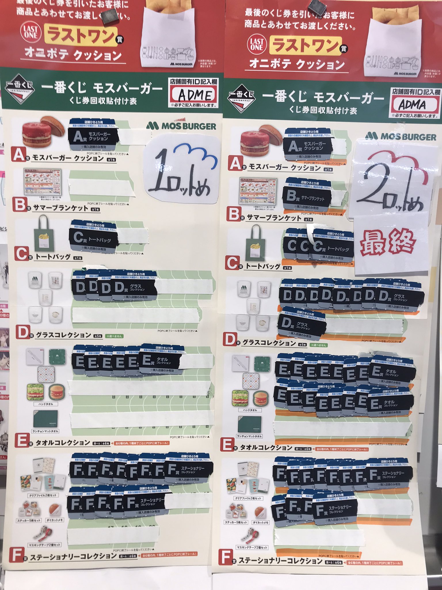 TSUTAYA調布駅南口店 on X: TSUTAYA調布駅南口店 on X: