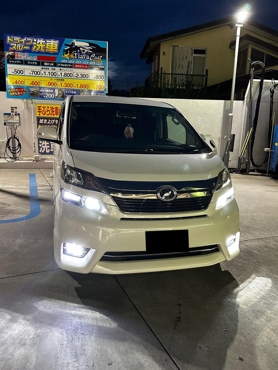 Car_KZ8's tweet photo. 20ヴェルファイア前期
車両交換　30プリウス等
#車両交換
#車売ります https://t.co/u2IAdphHgw