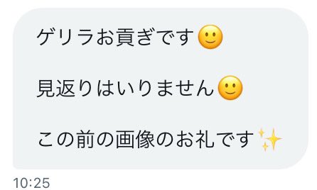 risa13579's tweet photo. 1人の方はプレゼントだった〜😭💖
ありがとうございます🥺💖
また、送らせてくださいね🙈💖 https://t.co/Euk9NQXJxg