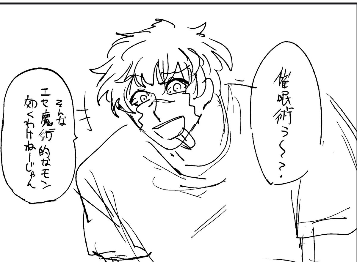 ケニガルコピー本 8P/会場頒布価格100円 だいぶ進展してるケニガル いちゃいちゃ まだペン入れてないけどこれも間に合わせる