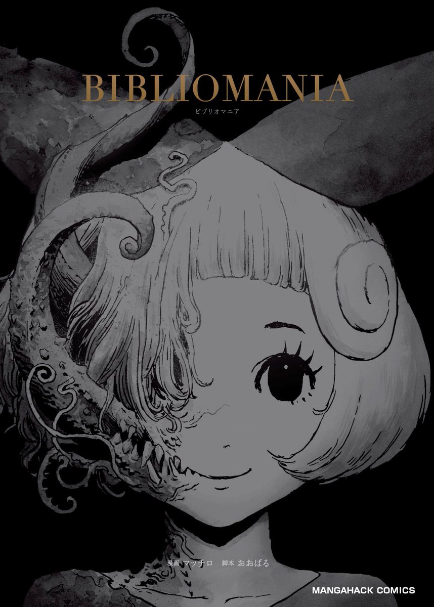 ChronoDeviant's tweet photo. [Alright, done reading Bibliomania

Was a short but fun read, I recommend https://t.co/kSenMLwiy4