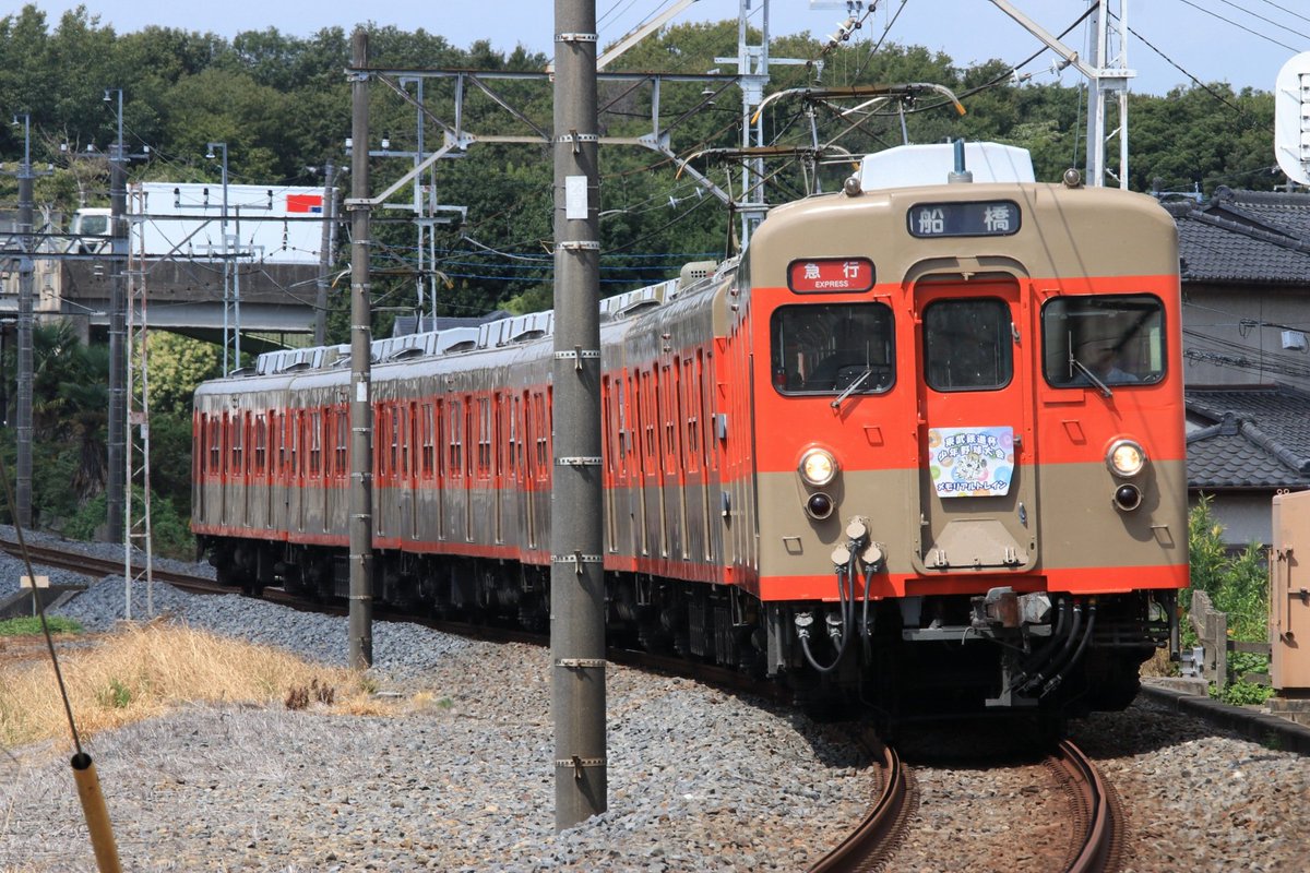 masarider626's tweet photo. 今日の #8111F とその他←

#81117F
#11633F
#61615F

#東武鉄道
#東武アーバンパークライン
#東武野田線
#野田線

これプラス、スペーシアXも走ったんだから、今日はとても賑やかな日😁 https://t.co/JGzetIxdsz