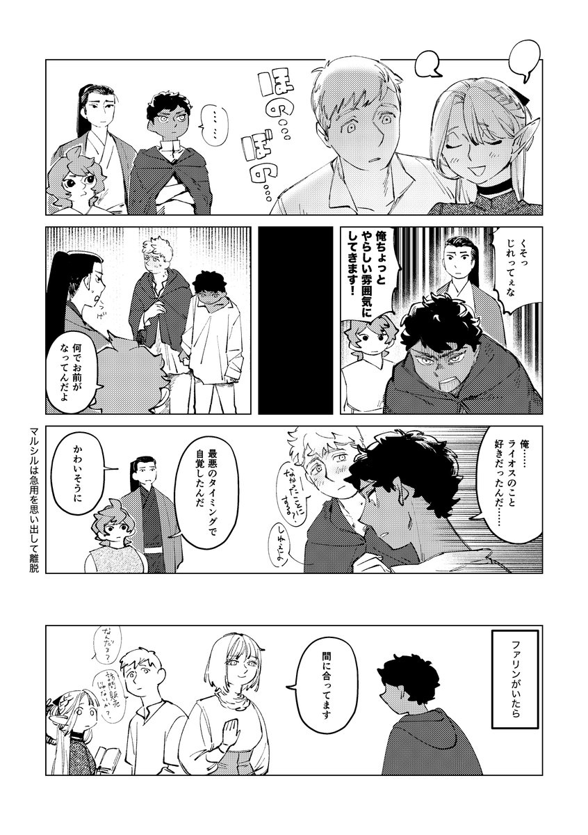 hakomiso's tweet photo. ラ*シに見せかけたカブライ https://t.co/fLvuXCnG1J