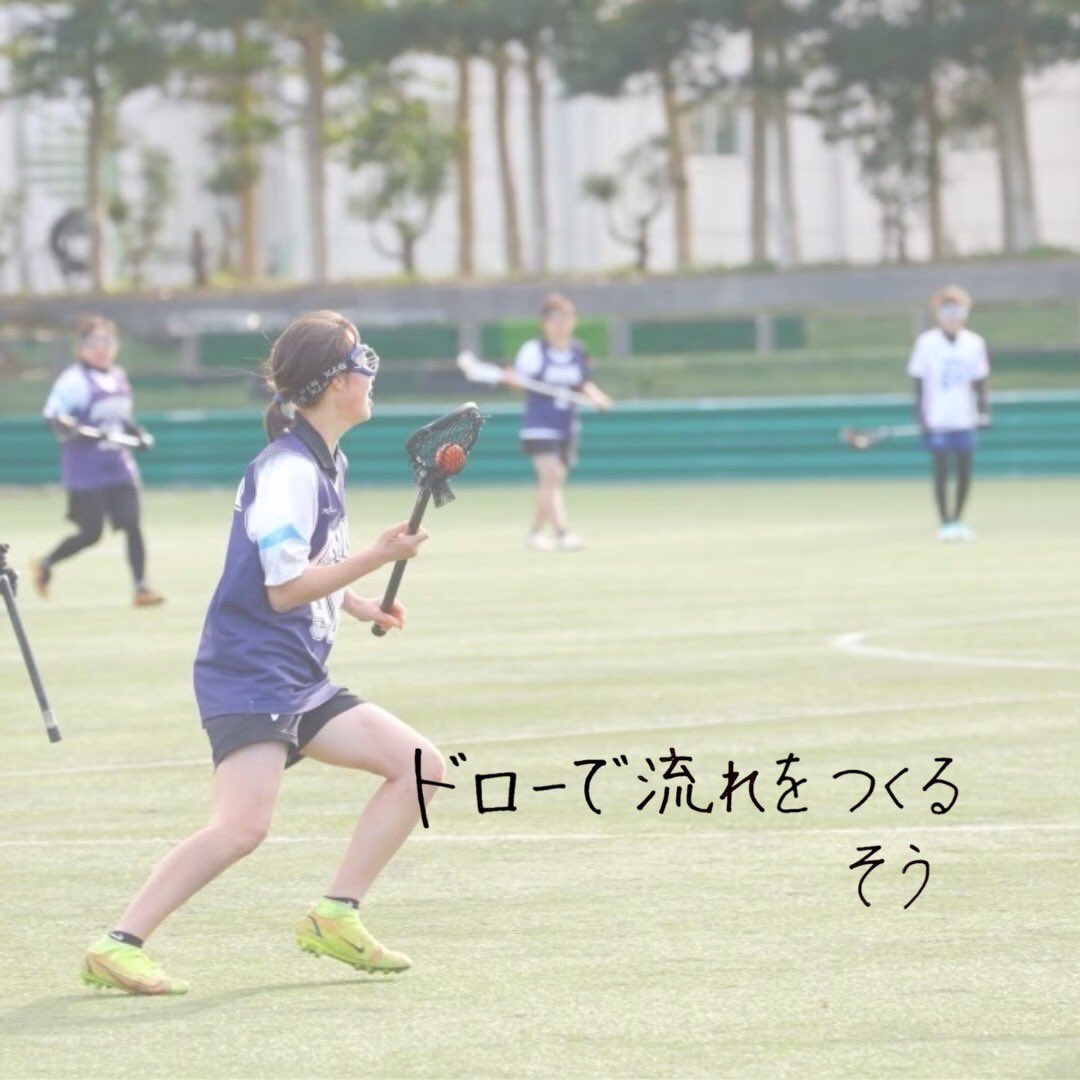 ibalax's tweet photo. 【リーグ戦初戦🔥】

本日はリーグ戦初戦です！
「勝利」からリーグ戦をスタートできるように頑張ります❤️‍🔥
応援よろしくお願いいたします📣

🕒8/24(土)15:00〜
📍駒沢オリンピック公園第一球技場
💥vs 創価・フェリス・国士舘

部員の目標を投稿します！

#茨城大学女子ラクロス部　#ibalax https://t.co/CrFjn7dAZV