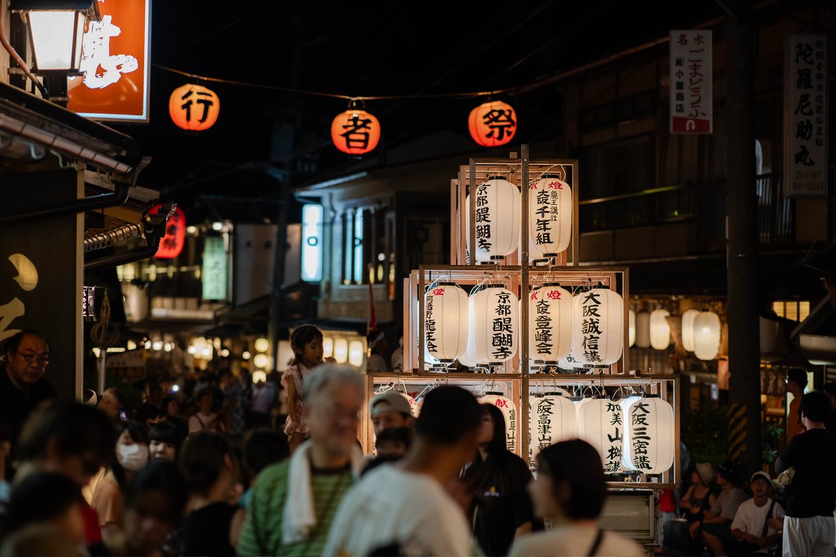 EN17988058's tweet photo. 洞川温泉行者祭 https://t.co/R1B9sPc4ef