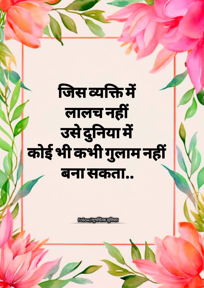 kumarrajnath7's tweet image. 