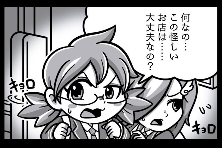 みなさん明日シール横丁さんで会いましょう!! もちろんドロップさんでももう半分の販売ありますよ! https://www.mandarake.co.jp/content/yokocho/ #純くるコラボ #自作シール