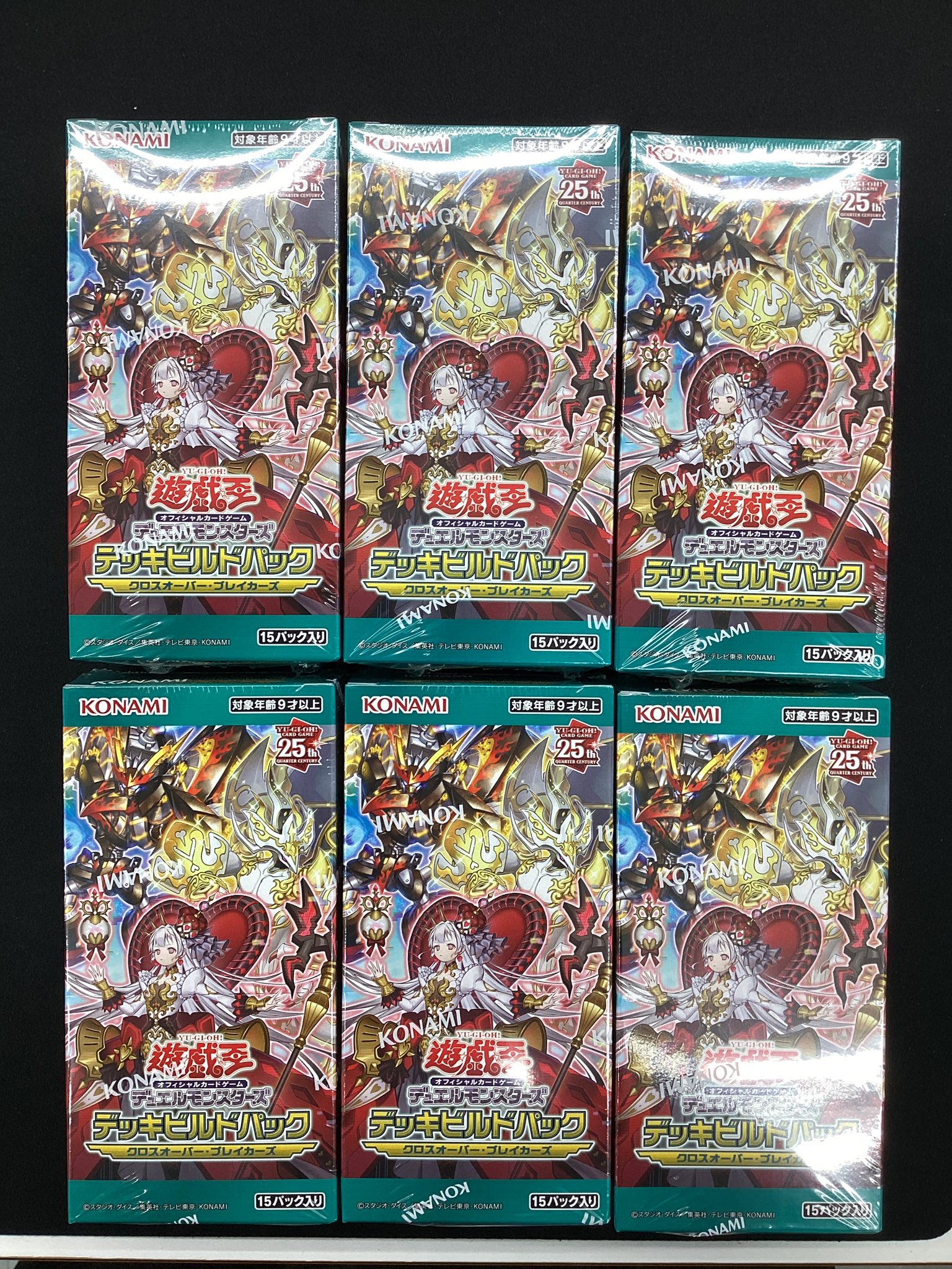 い出のひと時に、とびきりのおしゃれを！ フルコンプ川崎店 on X:  遊戯王OCG デュエルモンスターズ