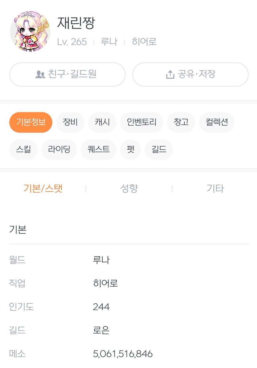 mpsttrade's tweet photo. 루나서버 물통 당근 50개 개당 2300원에 팝니다!
소량가능,경매장거래가능(네임택지참)
원하시는 인증 다해드립니다

오픈카톡으로 연락주세요~
https://t.co/rWBoOVMDZp

@maplelunart RT감사합니다! https://t.co/BsJ8VP91G7