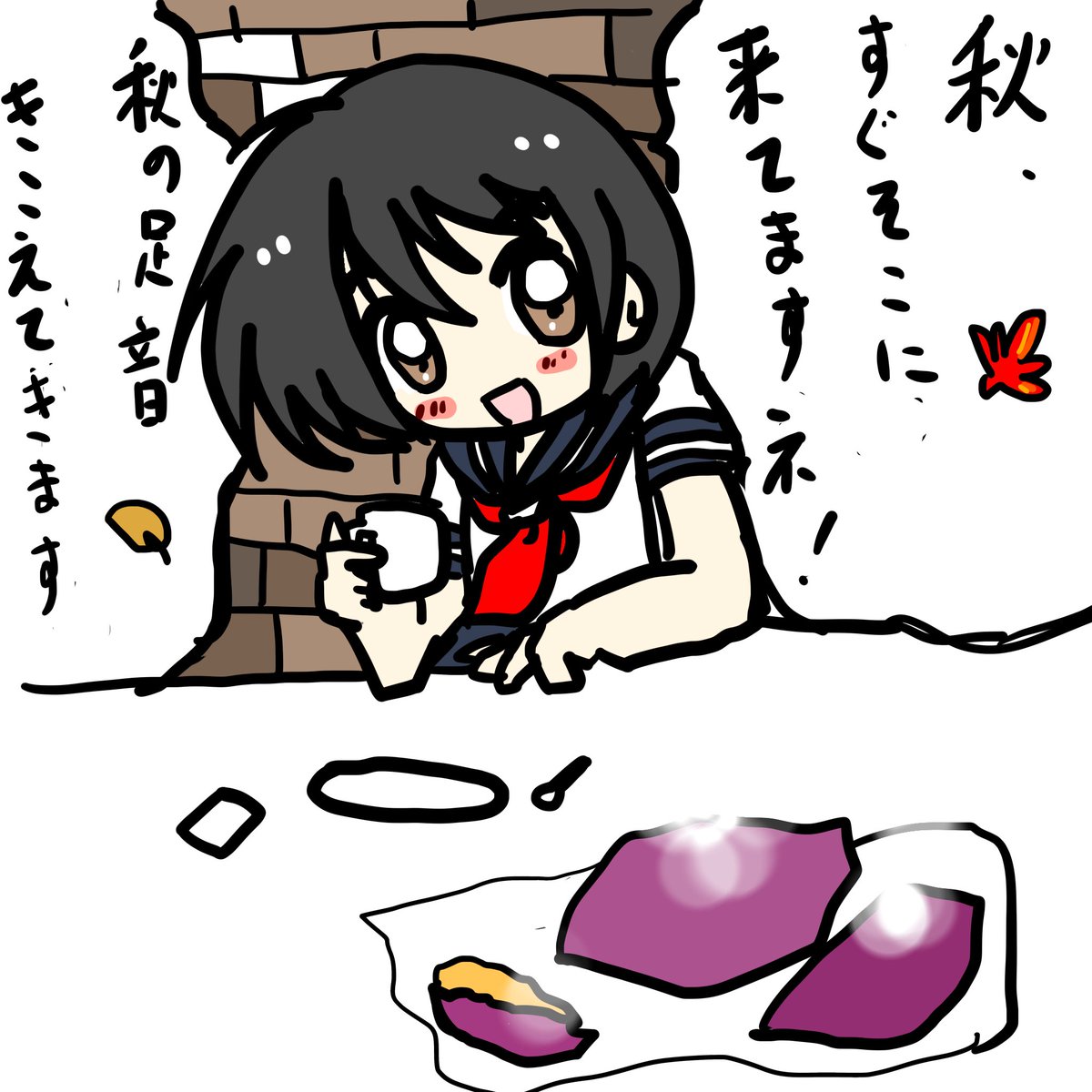 @nankundo おはようございます!

ドリップバッグも秋模様ですね!
秋🍂らしいイラスト、描いていきたいと思います!
楽しみにしています! 