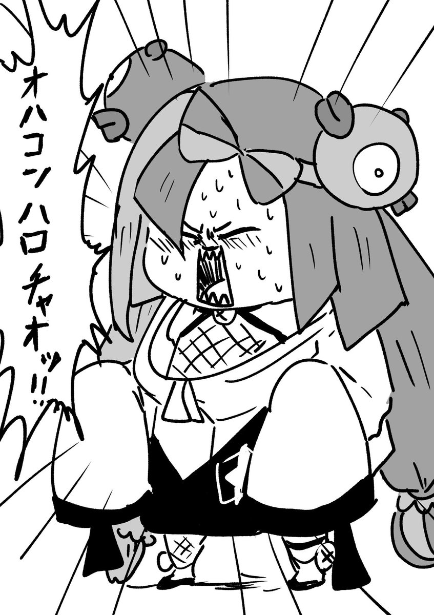 ナンジャモン 