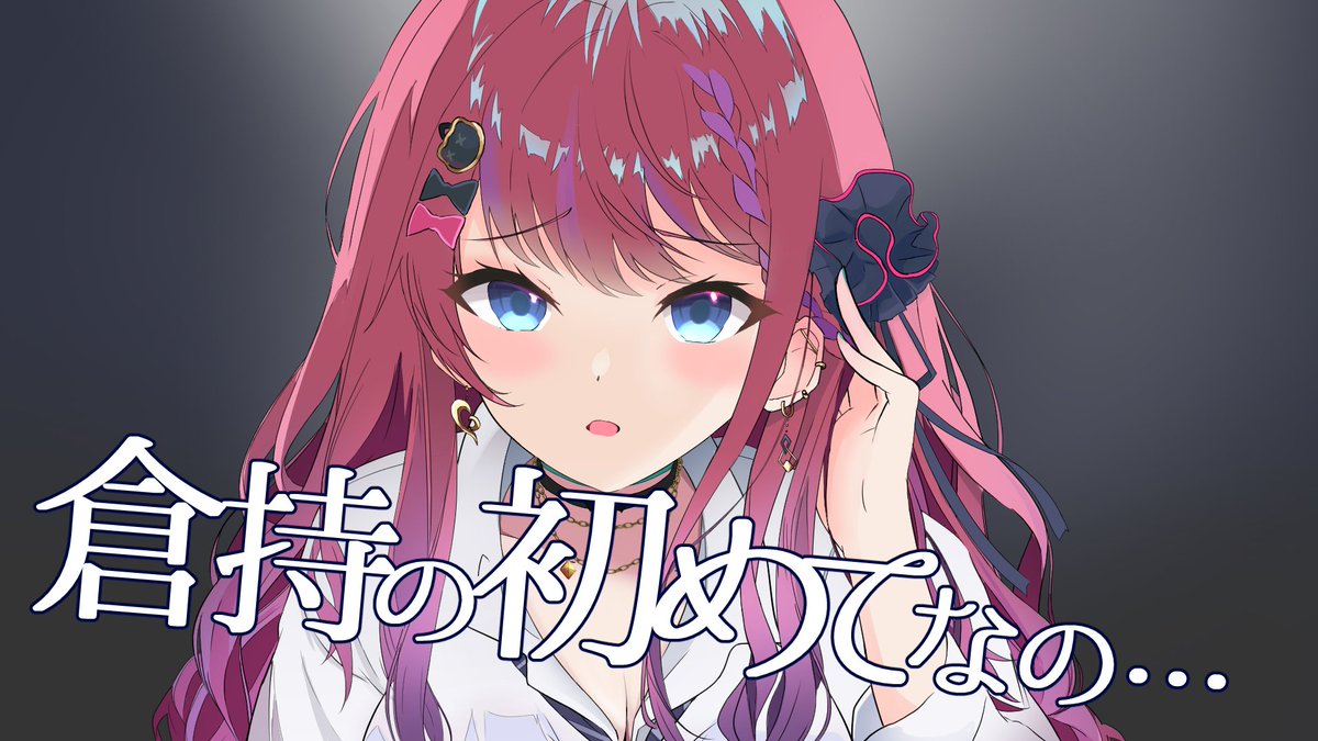 「 いつもの引用元の動画に使った一枚絵  #もちめるあーと #栞葉書」|あにのイラスト