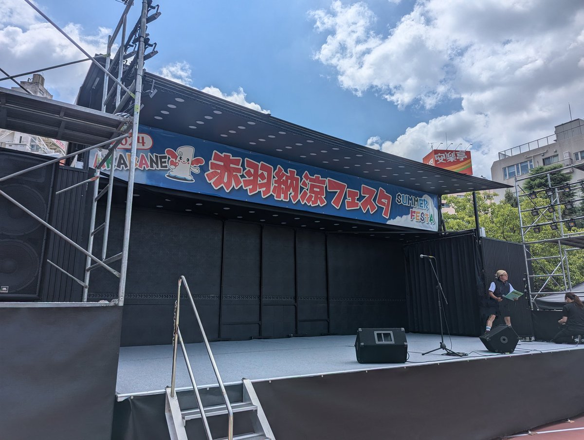 saintmichelleee's tweet photo. 本日14時15分から出演します！
号泣する準備はできてきた。
#赤羽納涼フェスタ
#赤羽小学校
#赤羽 https://t.co/0QtAUhzrRY