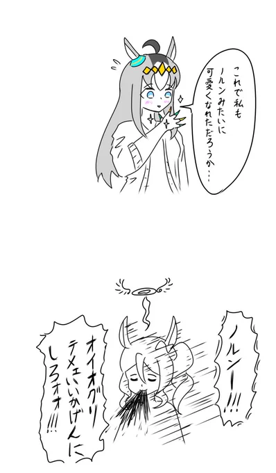 おまけ
