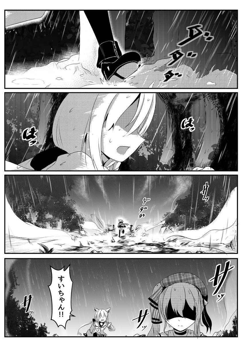 世界観補完サイドストーリー#2(妄想)1/4
#miko_Art
#ほしまちぎゃらりー
#絵フブキ
#絵まる
#ねねアルバム
#ぺこらーと