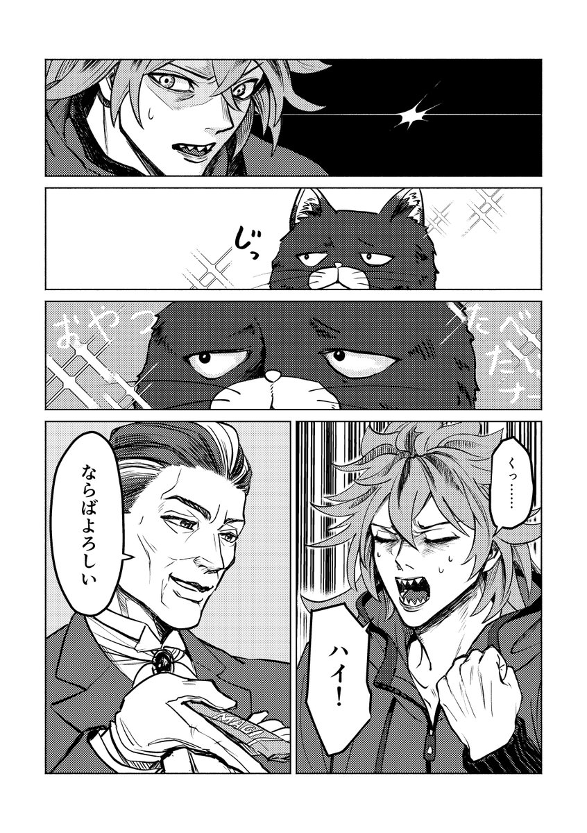 (3/3) 