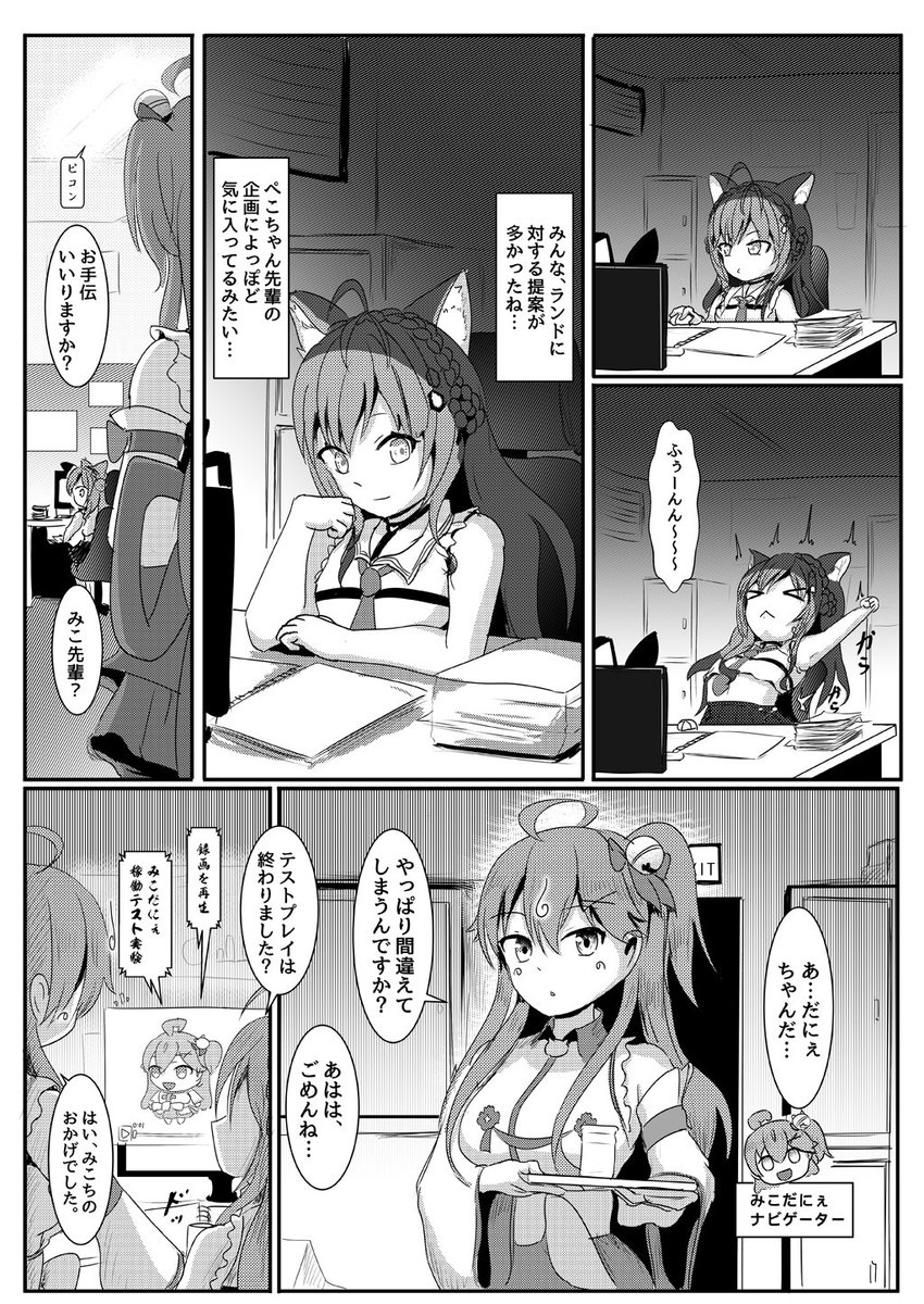 3/4 