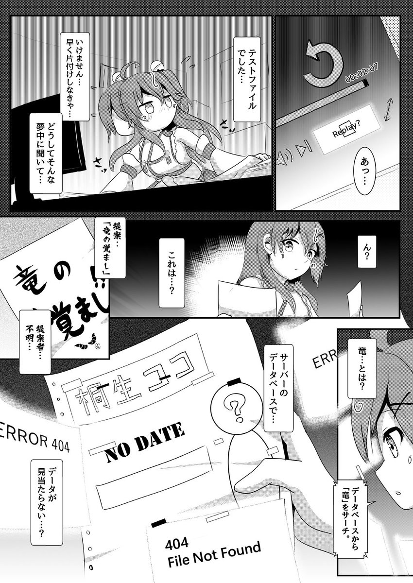 4/4 