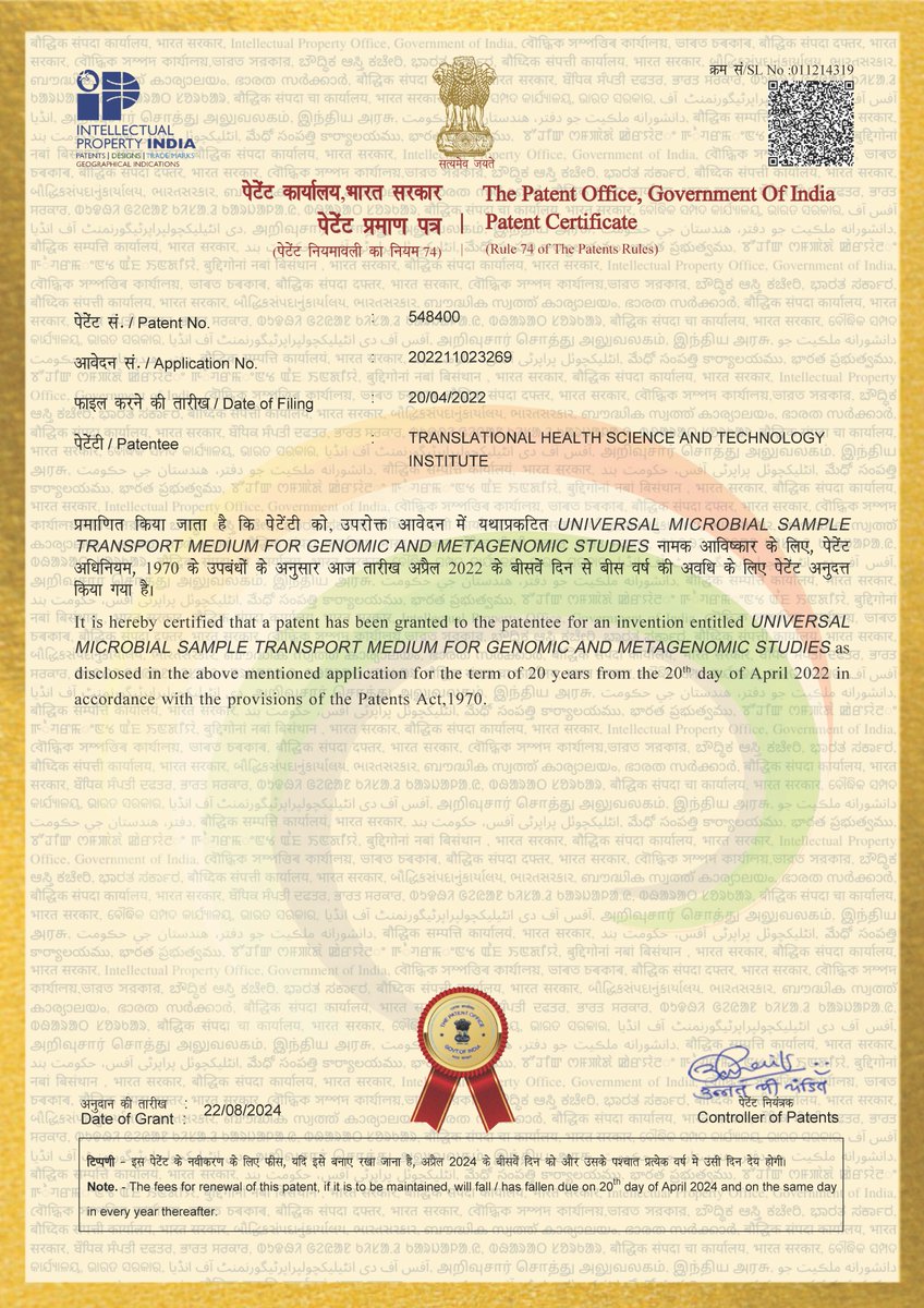 DBT-THSTI (@thstifaridabad) on Twitter photo A proud moment for <a href="/THSTIFaridabad/">DBT-THSTI</a>! 🎉
Our technology on "UNIVERSAL MICROBIAL SAMPLE TRANSPORT MEDIUM" has been granted an Indian patent. This groundbreaking innovation, led by Dr Bhabatosh Das, has been licensed for commercial use. <a href="/DBTIndia/">Department of Biotechnology</a>, <a href="/rajesh_gokhale/">Rajesh Gokhale</a> <a href="/drkarthik2010/">G Karthikeyan</a> A proud moment for <a href="/THSTIFaridabad/">DBT-THSTI</a>! 🎉
Our technology on "UNIVERSAL MICROBIAL SAMPLE TRANSPORT MEDIUM" has been granted an Indian patent. This groundbreaking innovation, led by Dr Bhabatosh Das, has been licensed for commercial use. <a href="/DBTIndia/">Department of Biotechnology</a>, <a href="/rajesh_gokhale/">Rajesh Gokhale</a> <a href="/drkarthik2010/">G Karthikeyan</a>