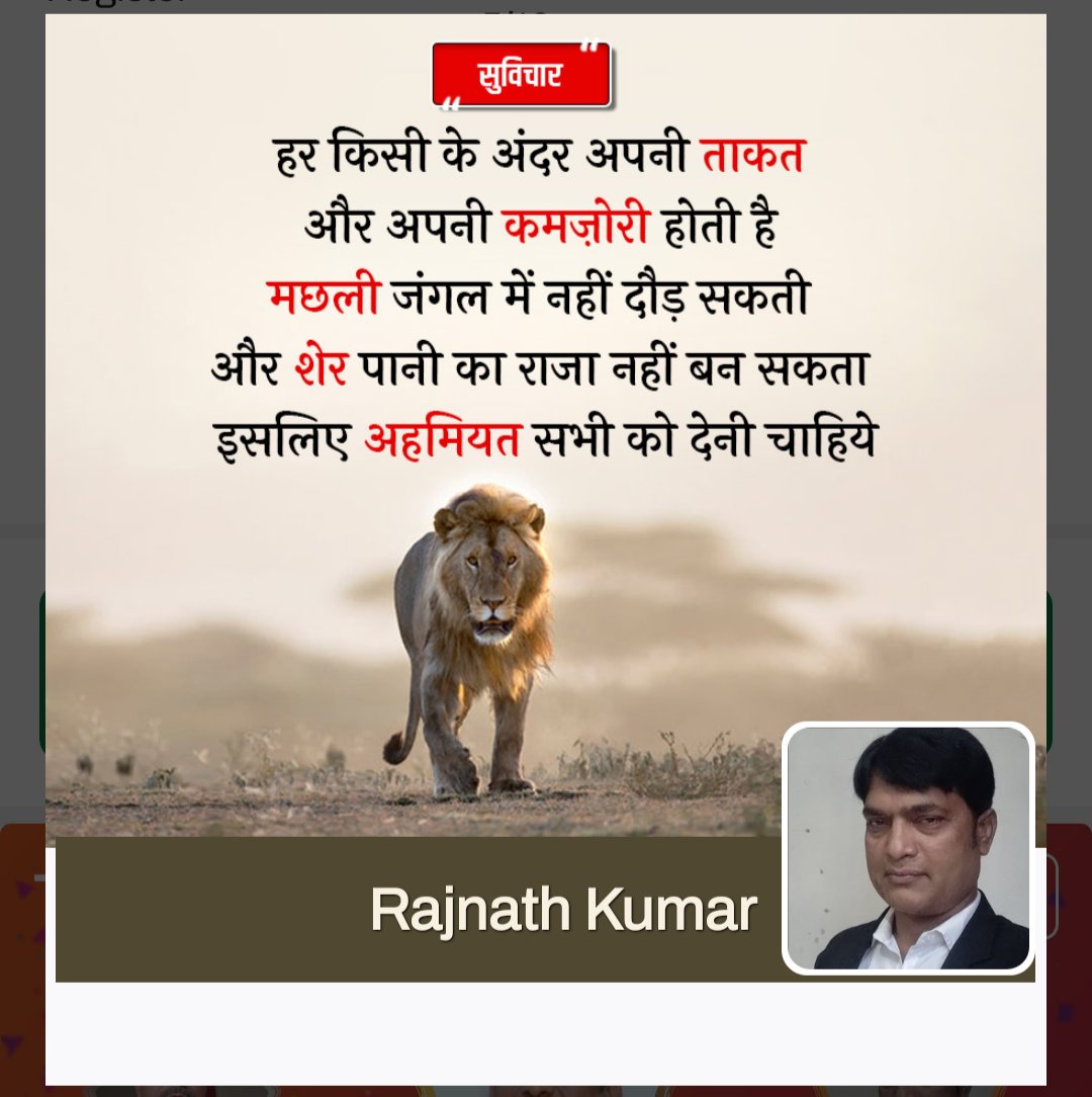 kumarrajnath7's tweet image. 