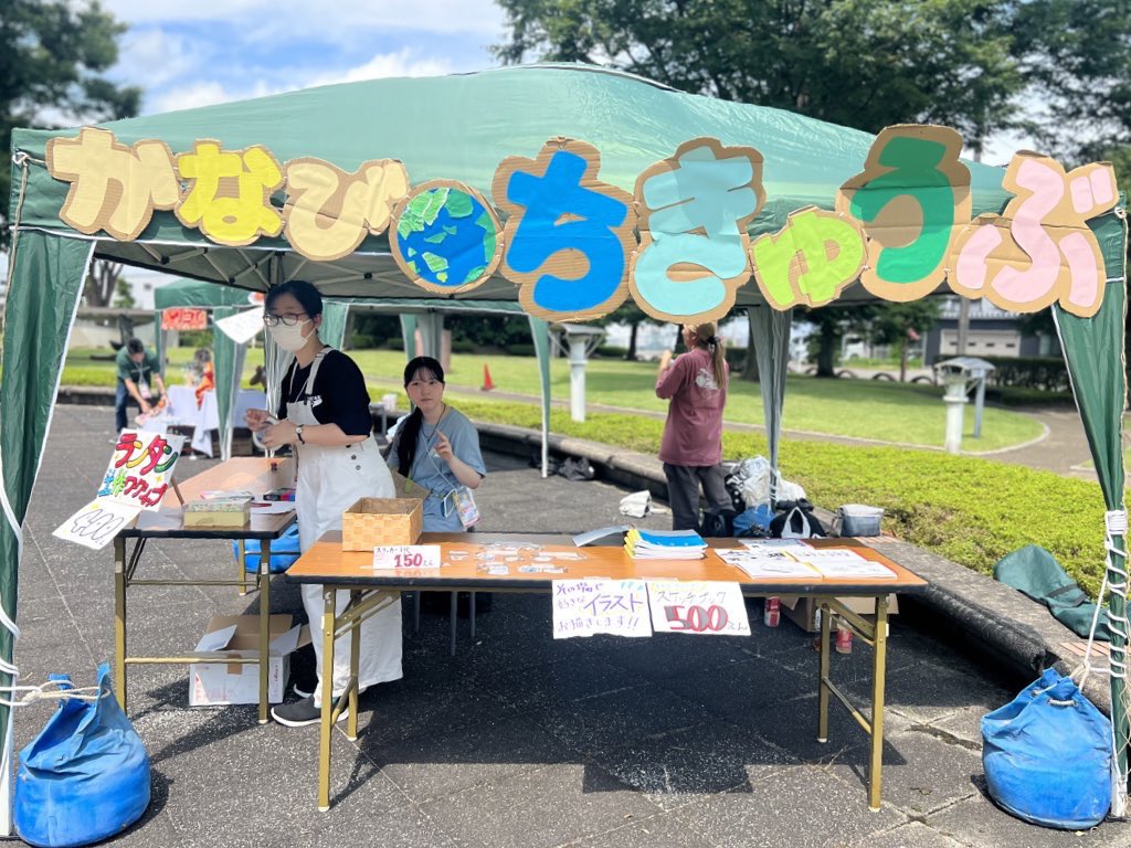 chikyubu_knb's tweet photo. 富山県南砺市で行われているイベント「スキヤキ•ミーツ•ザ•ワールド」において、ランタンづくりのワークショップをしています🌟🌟

@sukiyaki_meets https://t.co/jw9eSSfCmp