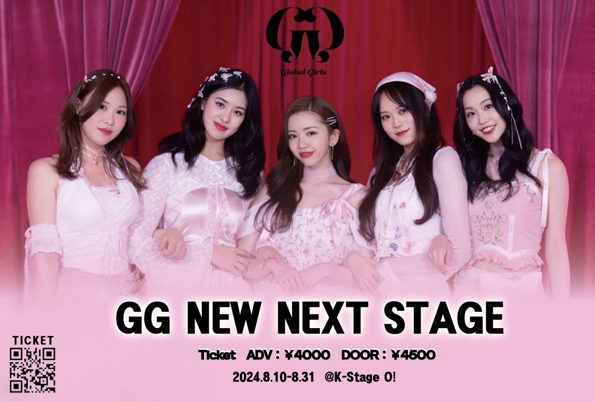 初めての方入場無料❣️ ＋チェキ券プレゼント🎁 ＼ 【#GG NEW NEXT