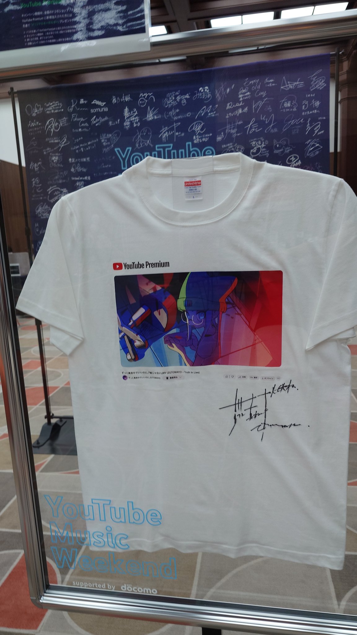 YouTube premium×docomo Eve Tシャツ YouTube premium×docomo