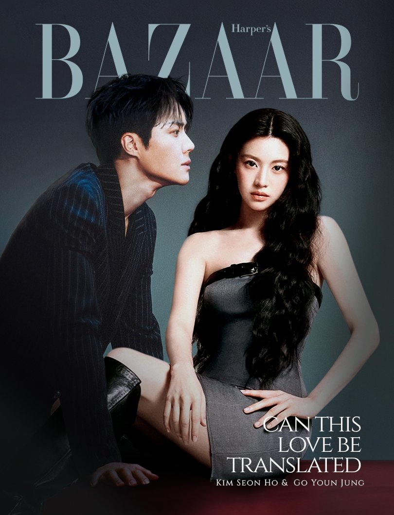 seonhojoy's tweet photo. Kim Seonho and Go Younjung of the Netflix series 'Can This Love Be Translated' for Harper's Bazaar Korea September 2024 issue ‼️‼️ https://t.co/zoVcjBVZ5n