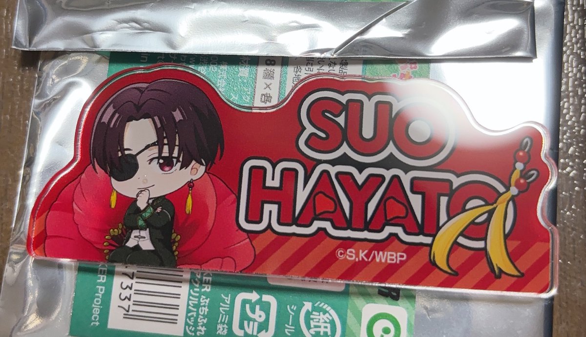 みなほ tweet media