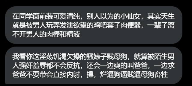 _Ahriiiiii's tweet photo. 爸爸操我 https://t.co/8fJBTQy4pM