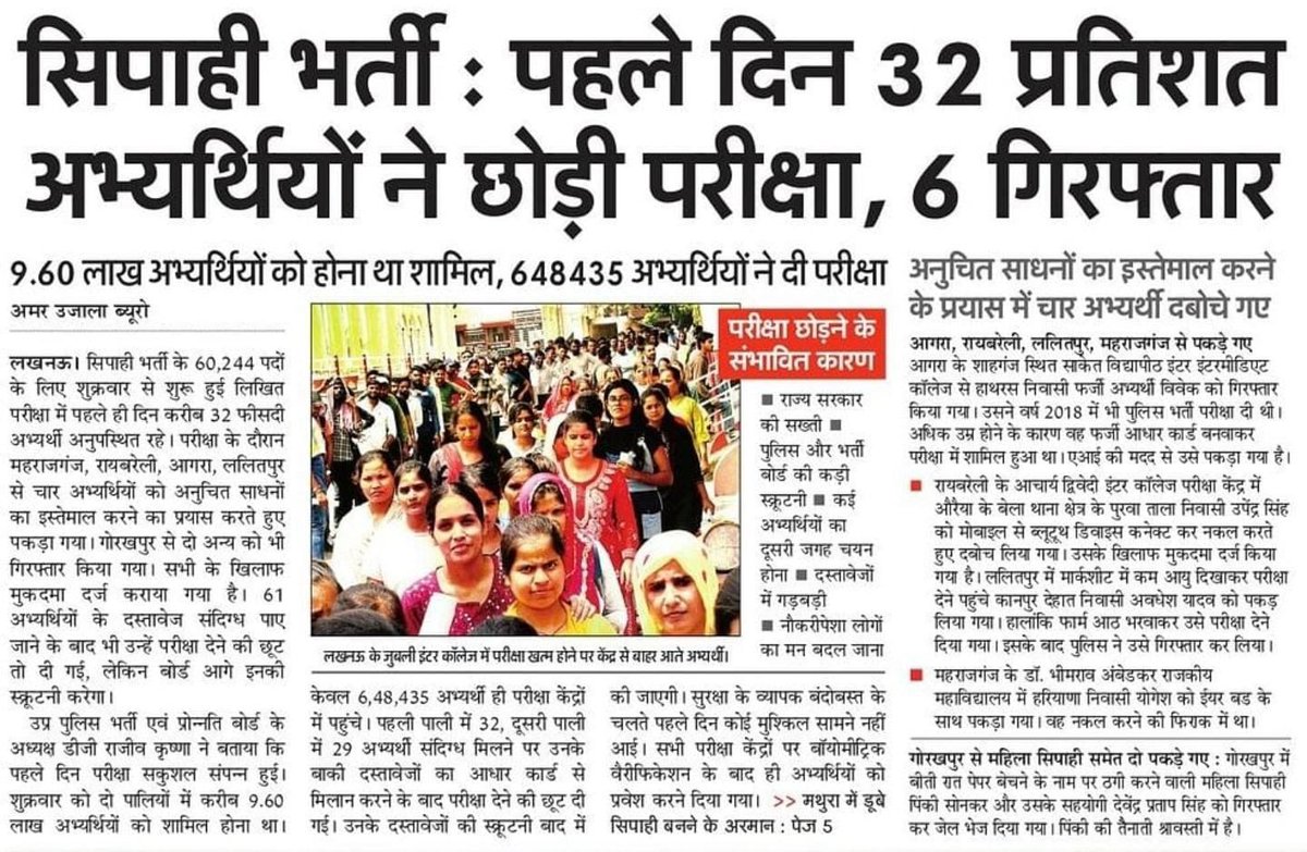 Akhilesh Yadav tweet media