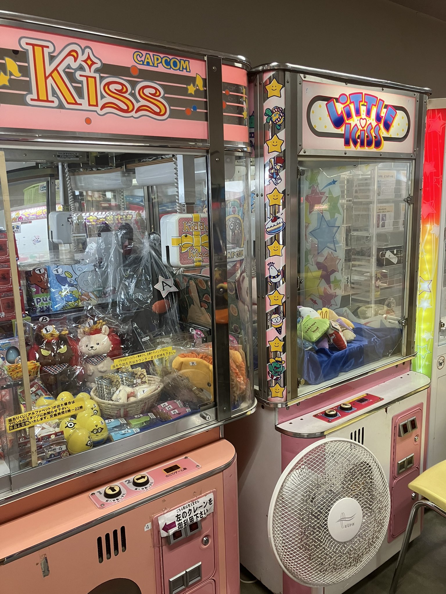 CAPCOM Kiddy Kiss クレーンゲーム　アームユニット CAPCOM Kiddy Kiss クレーンゲーム アームユニット CAPCOM Kiddy