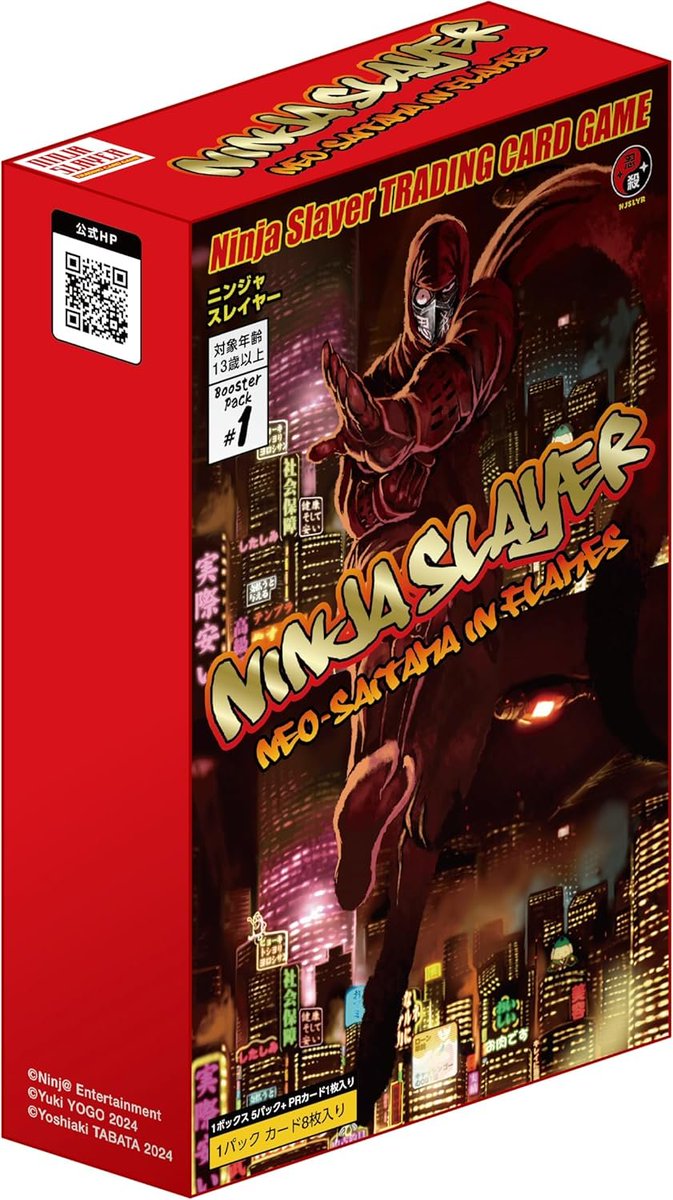 🎴WNS🎴本日は #ニンジャスレイヤーTCG 初の賞金付き公式大会「最強