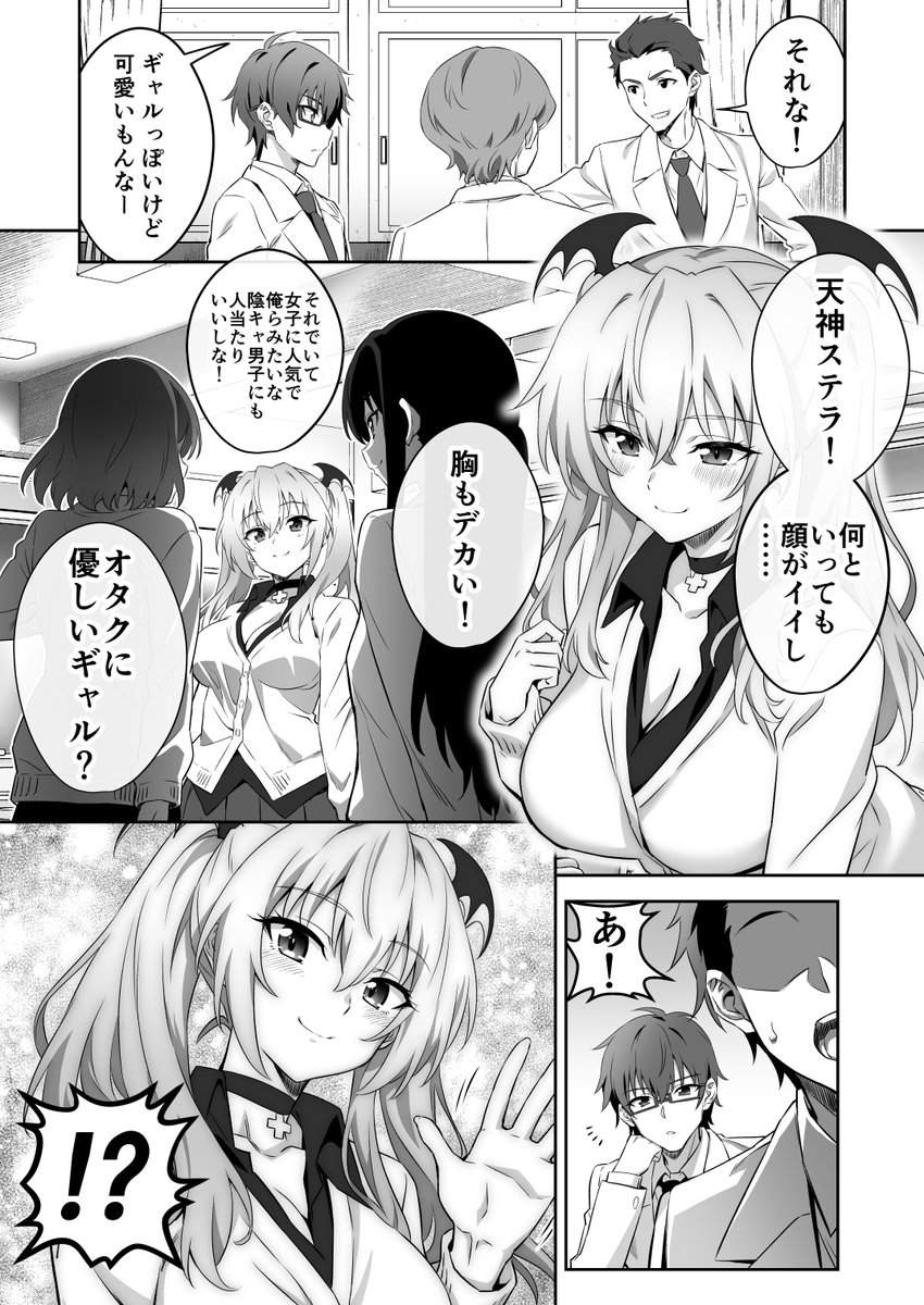 【C104】コミックマーケット新刊『東京サキュバスEpisode3』の委託頒布が始まりました!今回は学園内でのサキュバス姉妹がメインとなります、よろしくお願いします! 冊子版:🍈 https://melonbooks.co.jp/detail/detail.php?product_id=2511355… DL版:FANZA https://dmm.co.jp/dc/doujin/-/detail/=/cid=d_431599/… DLsite 